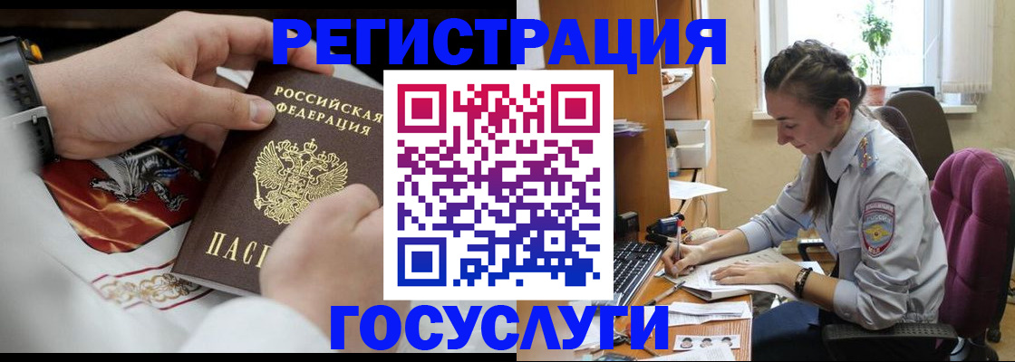 временная регистрация гарантия в Новокубанске