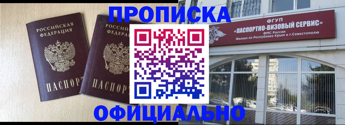 регистрация для дет. сада в Новокубанске